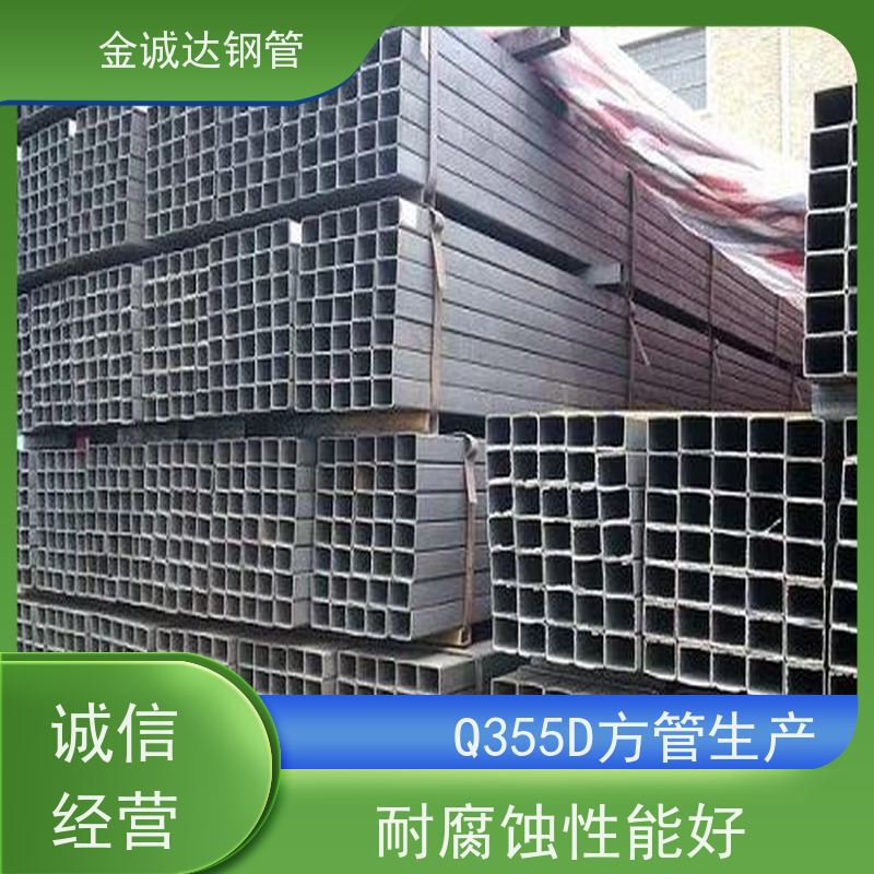 宝钢 压力容器用方矩钢管 45#碳素钢 库存充足 诚信经营 质量可信