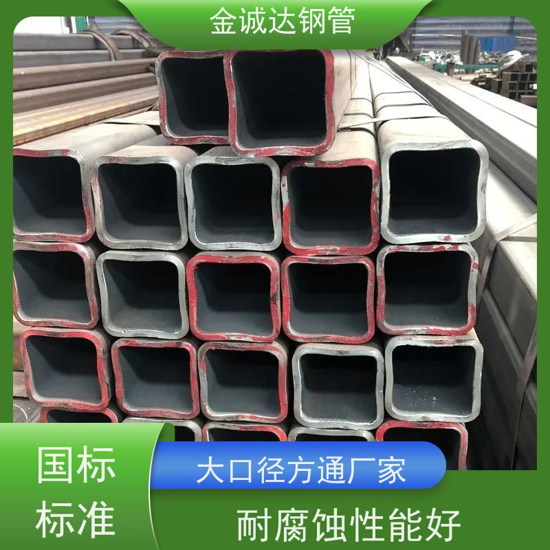 包钢 冷拔精密方管 输送管道 耐腐蚀 实力商家 长期供应
