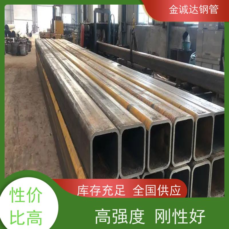 宝钢 Q355B耐磨方管 外径16-820mm 机械加工 诚信经营 质量可信