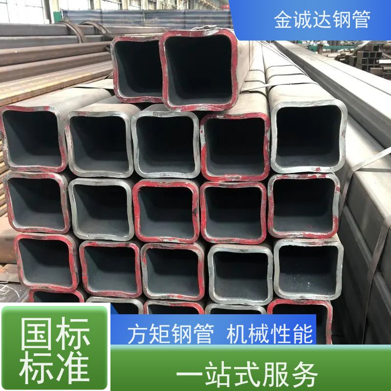 大无缝 Q355D方管生产厂家 输送管道 耐腐蚀 性价比高 性能稳定