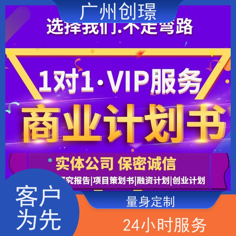 创璟 桥梁工程 投标标书制作公司 省时省心 快速审核