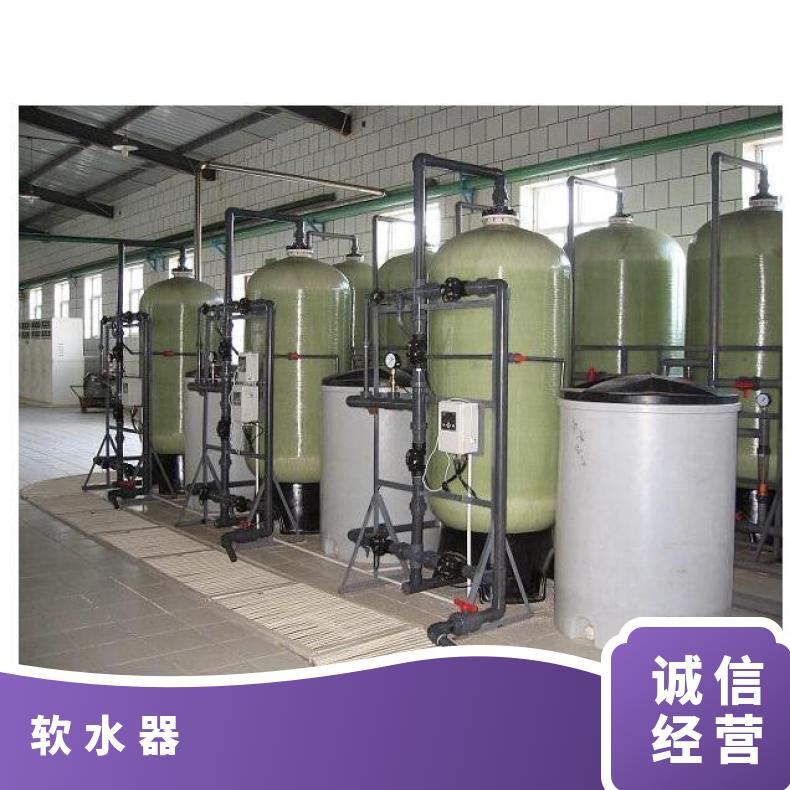 全自动软水器安装图 40kg~400kg 励进环保 LJ-I-10 是 PE、玻璃钢