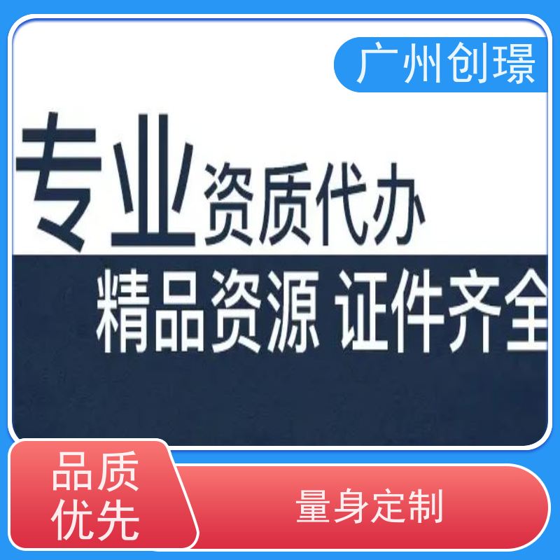 创璟 办公用品采购 投标标书制作公司 省时省心 满意付款