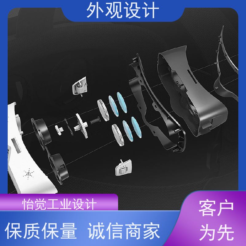 怡觉 人性化 外观设计 提升品牌识别度 适用于新能源行业
