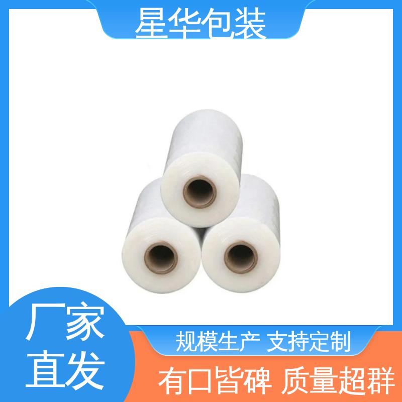 星华包装 pe机用保护膜 规模生产 按需定制 库存充足 发货迅速