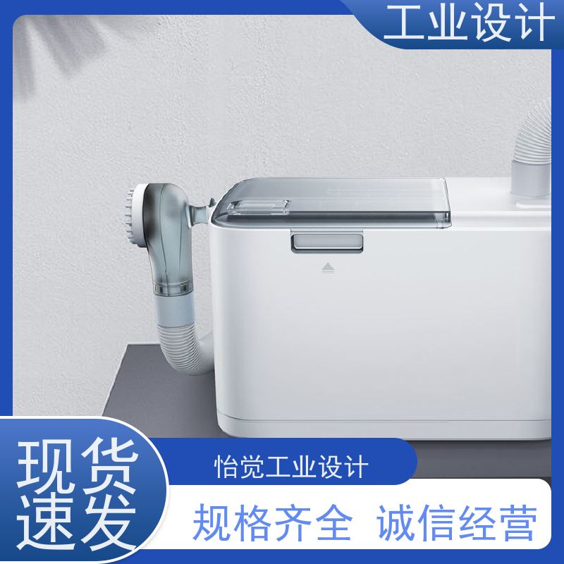 怡觉 智能化 工业设计 确保产品可靠 家用电器行业