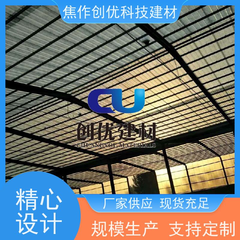 创优科技 聚碳酸酯瓦 2024已更新（今日/商情） 生产制造商