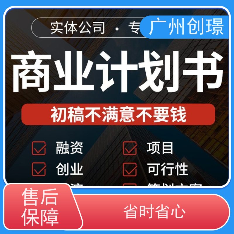 创璟 桥梁工程 投标书制作公司 免费修改 快速审核