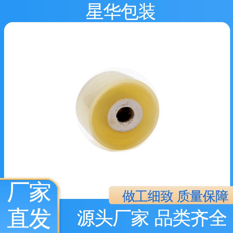 星华包装 厂家批发 pvc音响膜 规格齐全 库存充足