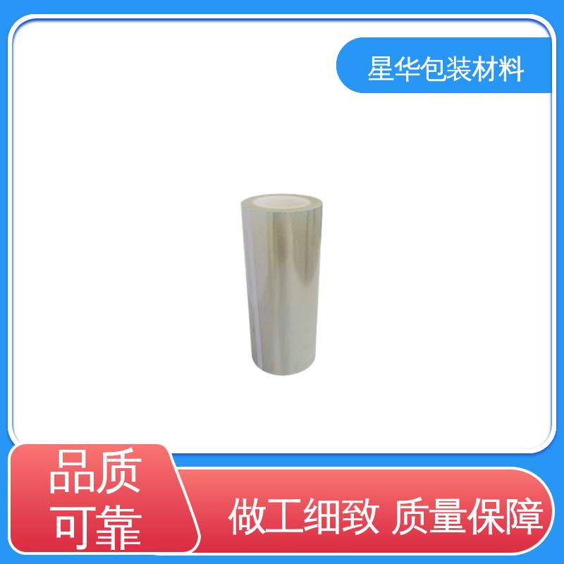 星华包装 厂家定制 pet高粘保护膜 品类齐全 质量保障