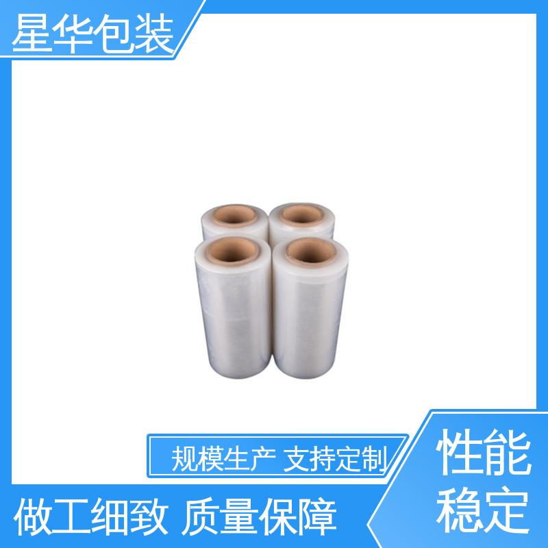 星华包装 工业用大卷 PE电线缠绕膜 农业保湿 仓库打包