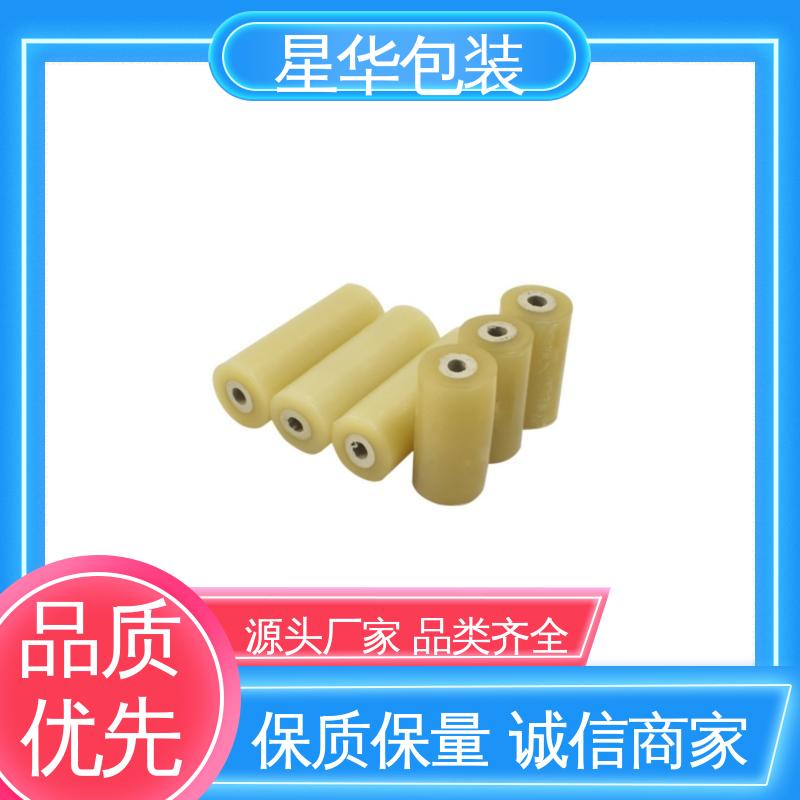 星华包装 工业用大卷 pvc电线拉伸膜 农业保湿 仓库打包