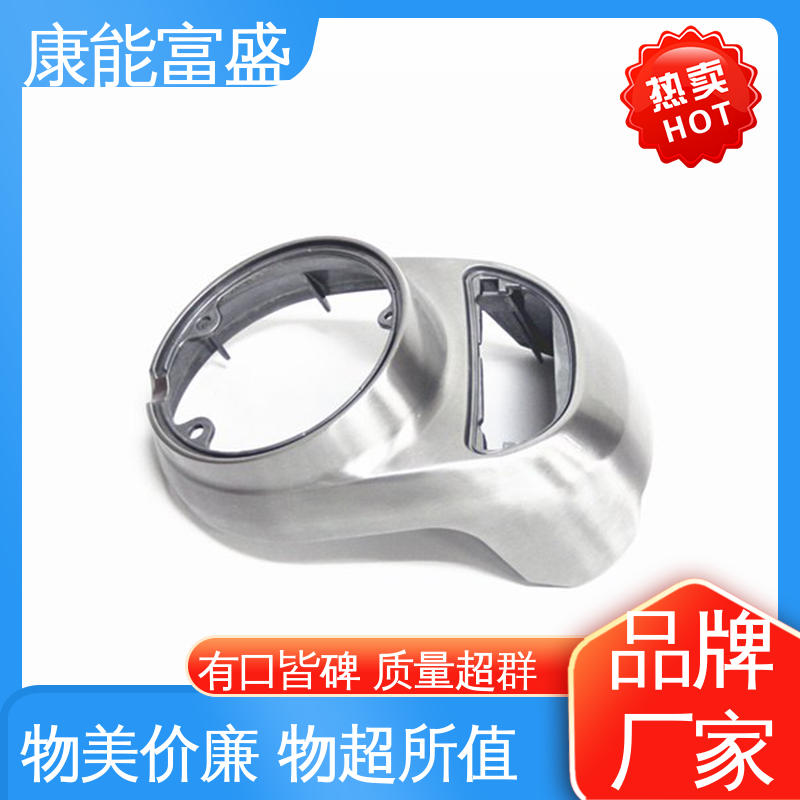 康能富盛 铝合金压铸模具 供应精密铸造铝件 交货快