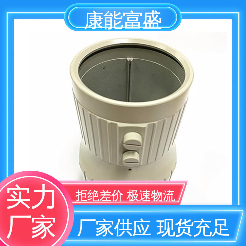 康能富盛 压铸模具 多年行业制作经验 按图打样
