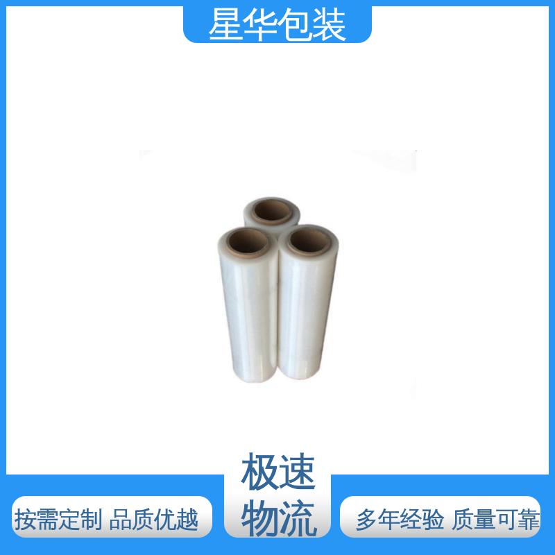 星华包装 网纹缠绕膜 韧性十足 不易破膜 农业保湿 仓库打包