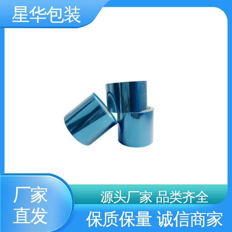 星华包装 pet低粘保护膜 无残胶 不翘边 不易变黄 库存充足 运用范围广