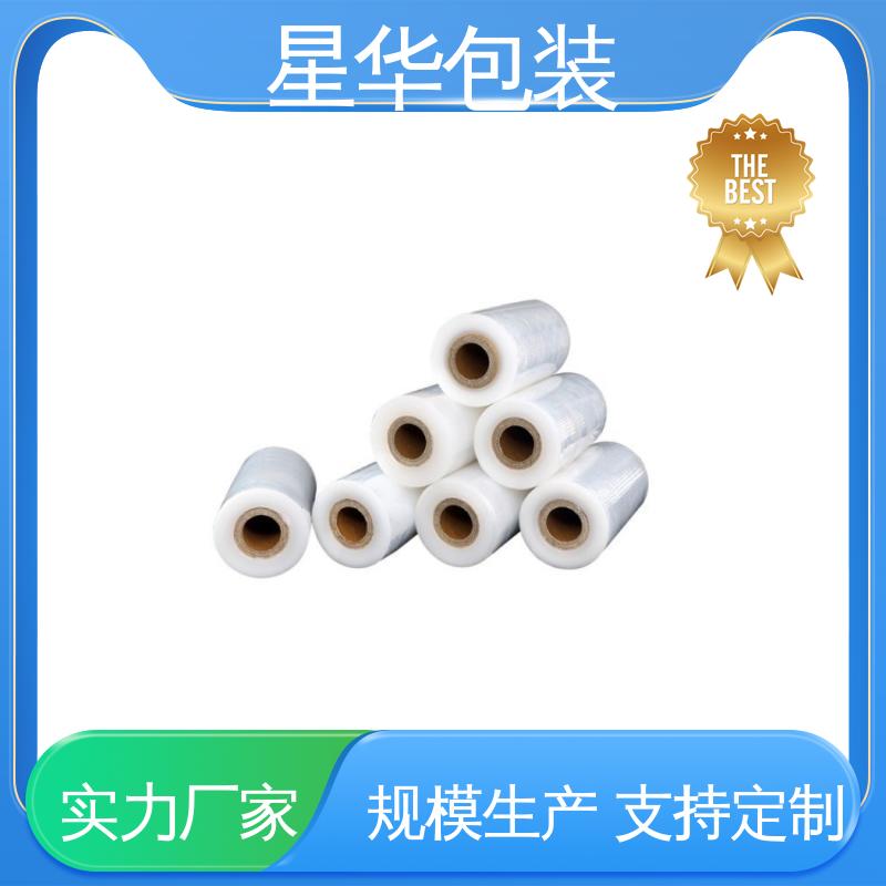 星华包装 工业用大卷 耐高温pe保护膜 农业保湿 仓库打包