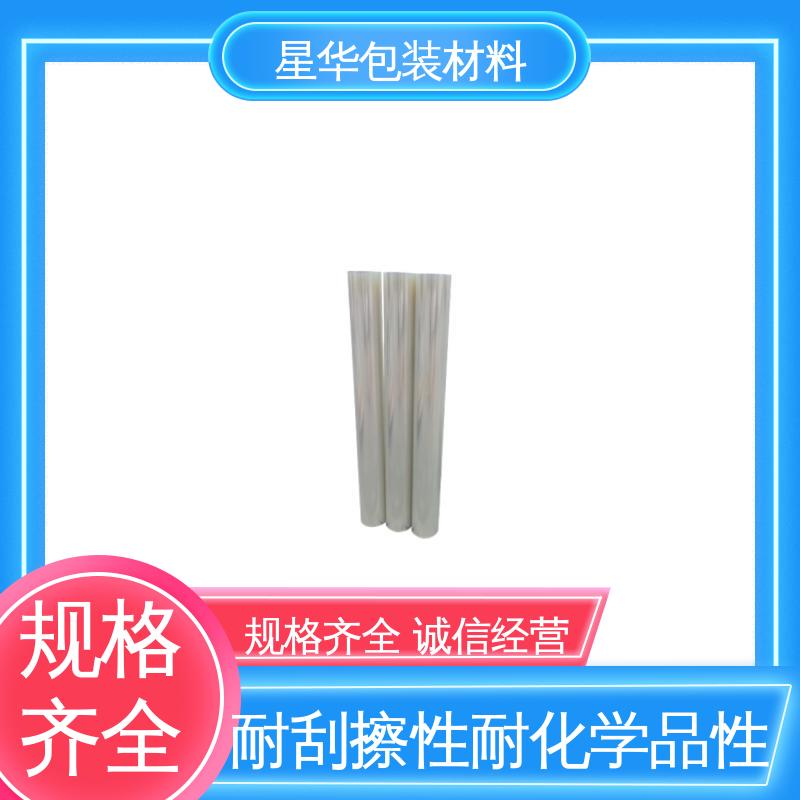 星华包装 pet自粘保护膜 强度高、防静电性 规格齐全 库存充足