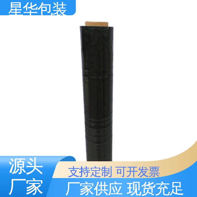 星华包装 pe缠绕拉伸膜 高韧性 耐穿刺 库存充足 运用范围广