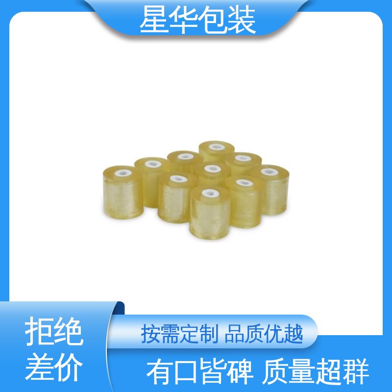 星华包装 pvc网纹保护膜 拉伸效果好 实用性强 规格齐全 库存充足