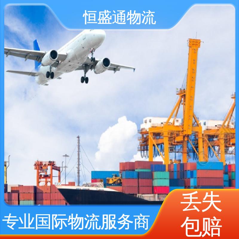 恒盛通 英国货运代理 特货双清包税到门 时效快 专业团队
