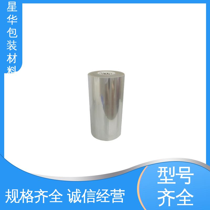 星华包装 厂家直供 pet高粘保护膜 规格齐全 库存充足