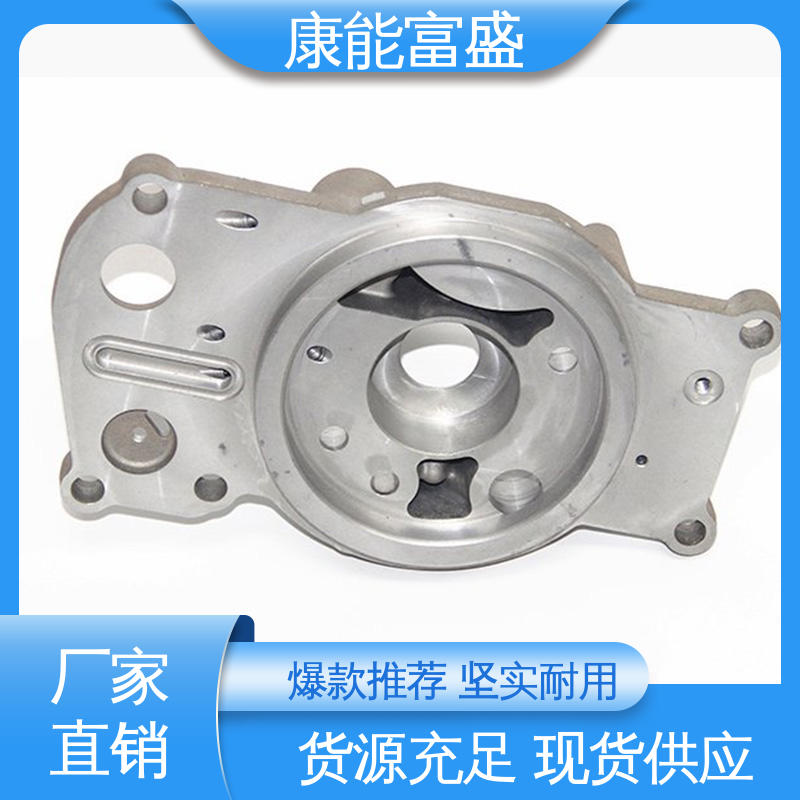  工程品质 压铸铝合金 供应精密铸造铝件 康能富盛