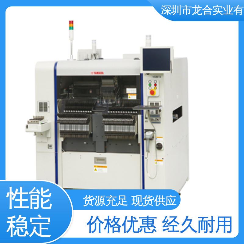 龙合实业 免费技术支持及培训 一站式整线方案 SMT行业 运行稳定