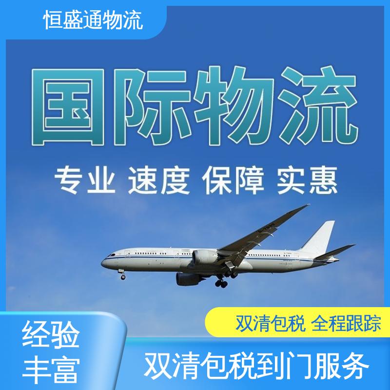 恒盛通 强大实力 深圳到英国FBA海运专线 双清包税，省心 安全放心
