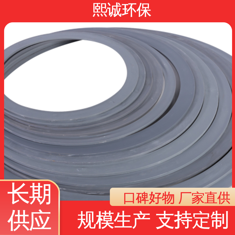 熙诚环保 直通 全国发货 接受定制 xicheng PPs pvc 防腐蚀耐酸碱