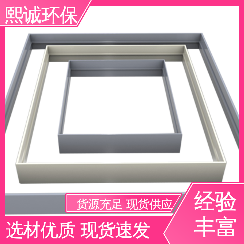 熙诚环保 圆形 矩形防腐蚀耐酸碱 xicheng 全国发货 接受定制 直通套环