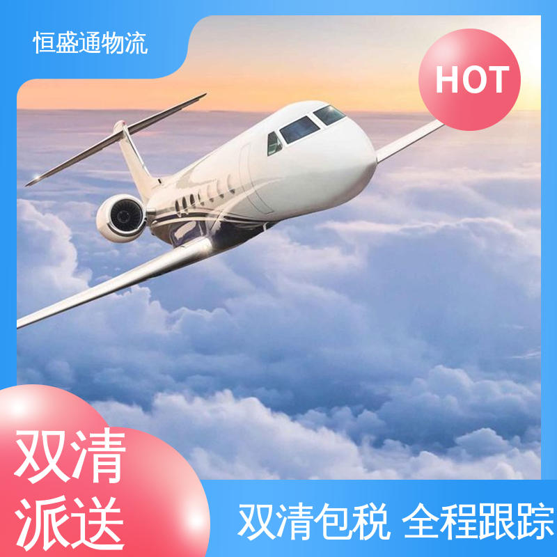 安全放心 英国海运代理 双清包税到门 专业操作 恒盛通