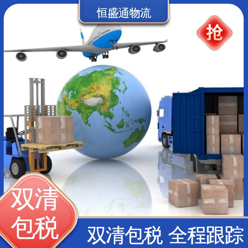 安全放心 英国海运公司 专业操作 敏感货国际物流 恒盛通