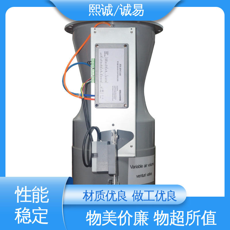 熙诚环保 vav 自动门通风柜文丘里变风量阀 诚易智能 高效节能