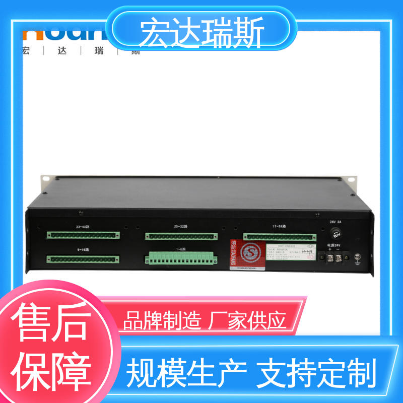 三江牌DH9251/B 盘装多线 火灾报警电话主机 带3C认证 包邮含税