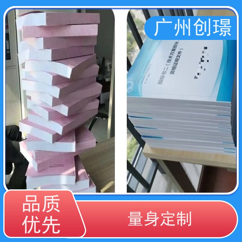 创璟 桥梁工程 标书制作公司 一对一沟通服务 品质优先