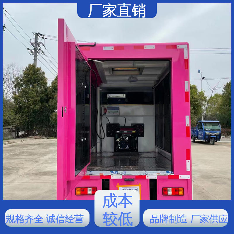 小型 P4P5彩屏可选 送车上门 移动媒体宣传车 传媒车