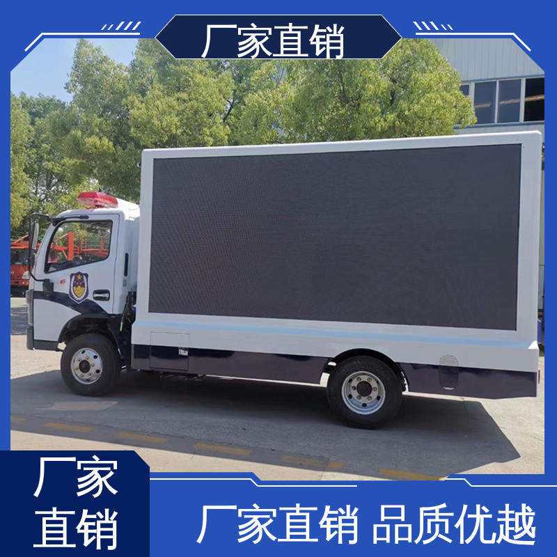 小型 画面清晰 全国可上户 户外演出车 二手广告车