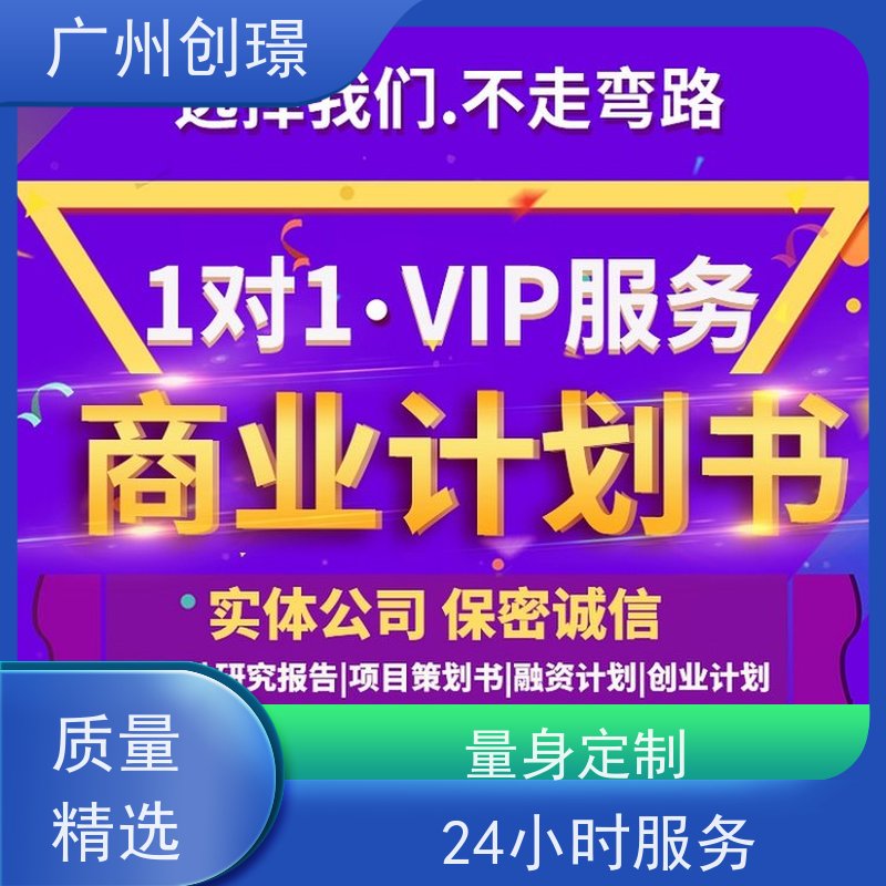 创璟 桥梁工程 制作投标标书 省时省心 品质优先