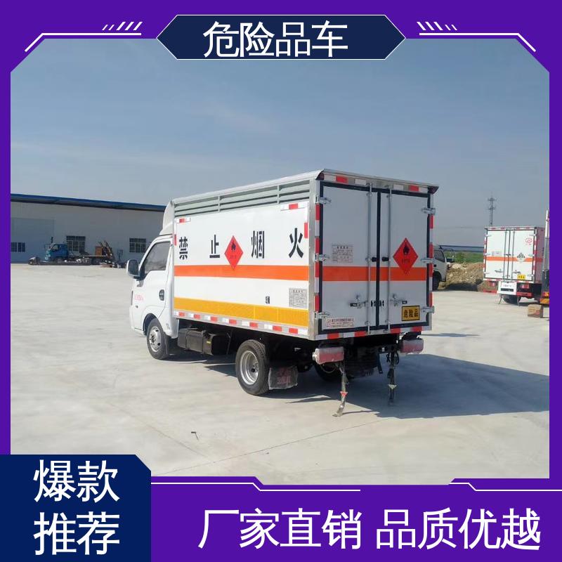 国六 动力强劲 可根据需求定制 一类危险品车 爆破器材厢式车