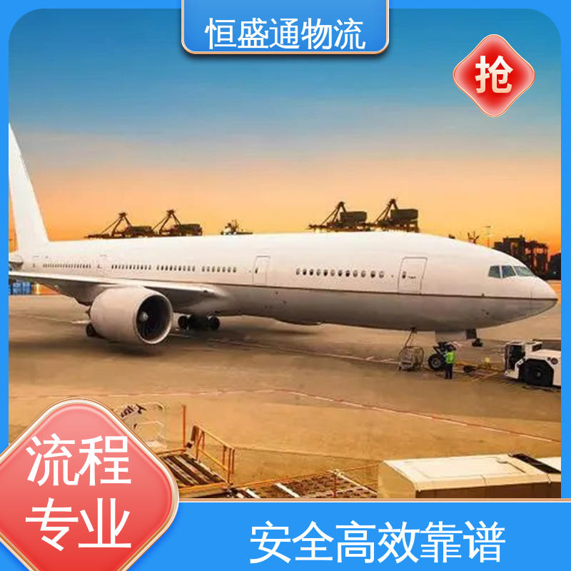 双清包税到门一站式服务 美国服装专线 专业团队 恒盛通物流