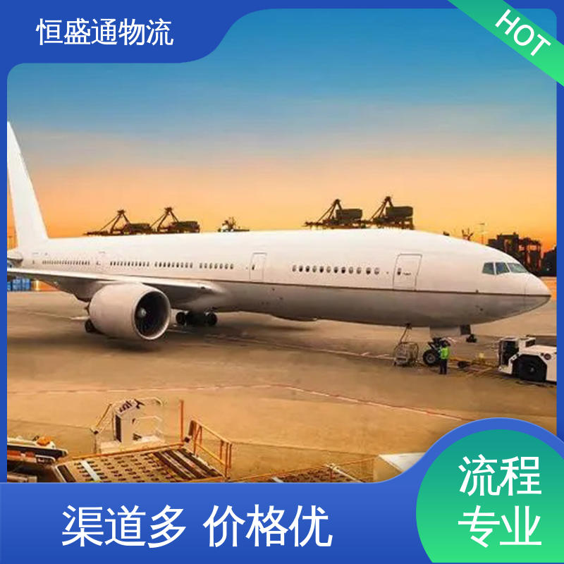 双清包税到门一站式服务 美国服装专线 专业操作 恒盛通物流