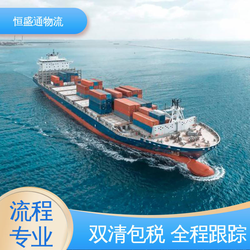 美国专线小包 一对一客服服务 专业操作 恒盛通物流