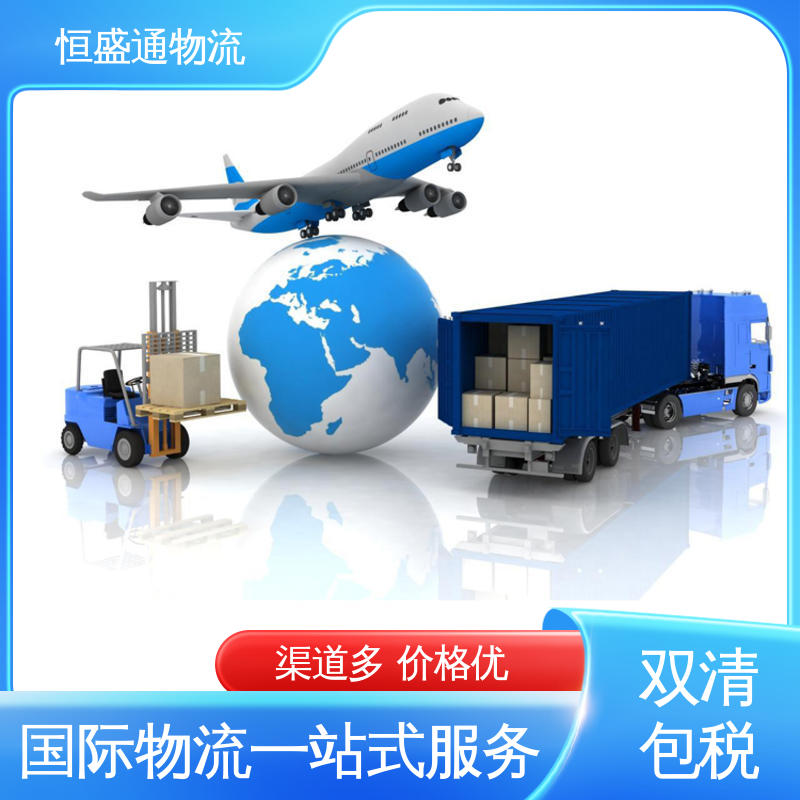 恒盛通物流 时效快 特货双清包税到门 美国超大件运输 专业团队