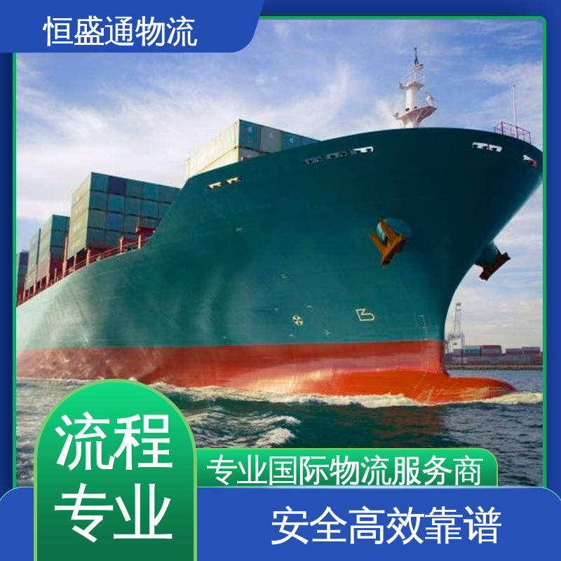 双清包税到门 安全放心 专业团队 美国专线小包 恒盛通物流