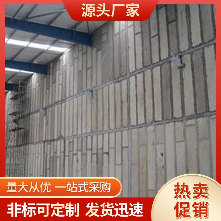  内墙陶粒空心水泥墙板厂家直供 实力商家 易切割 装配式