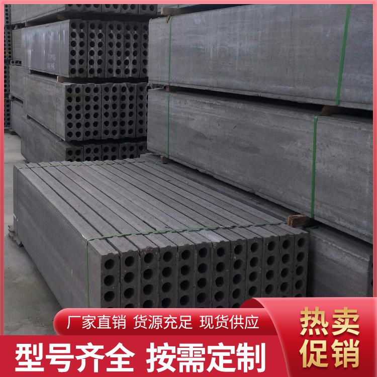  港德陶粒空心水泥墙板供应 强度6 绿色环保 工厂批发