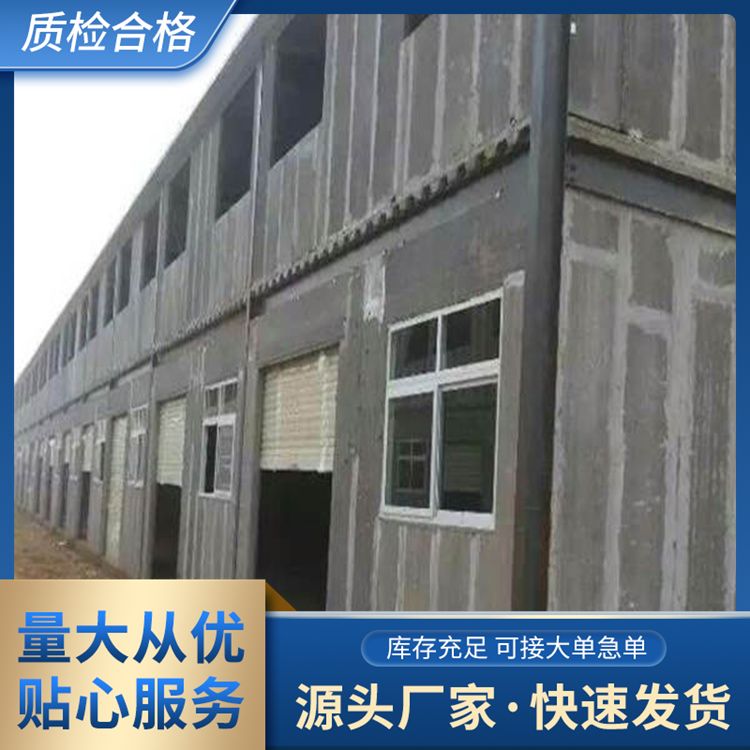  9公分轻质水泥隔墙板批发 性能稳定 易切割 生产厂家