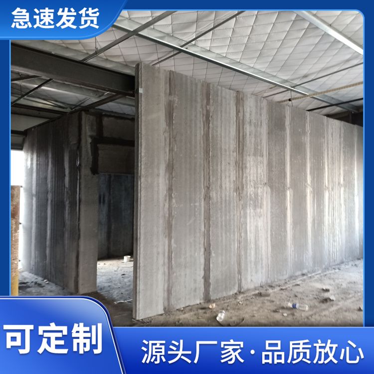  20公分轻质水泥隔墙板供应 安装方便 抗震好 工厂批发