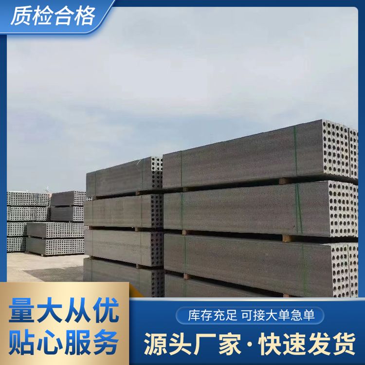  12公分轻质水泥隔墙板批发 耐火等级A级 不易变形 工厂批发